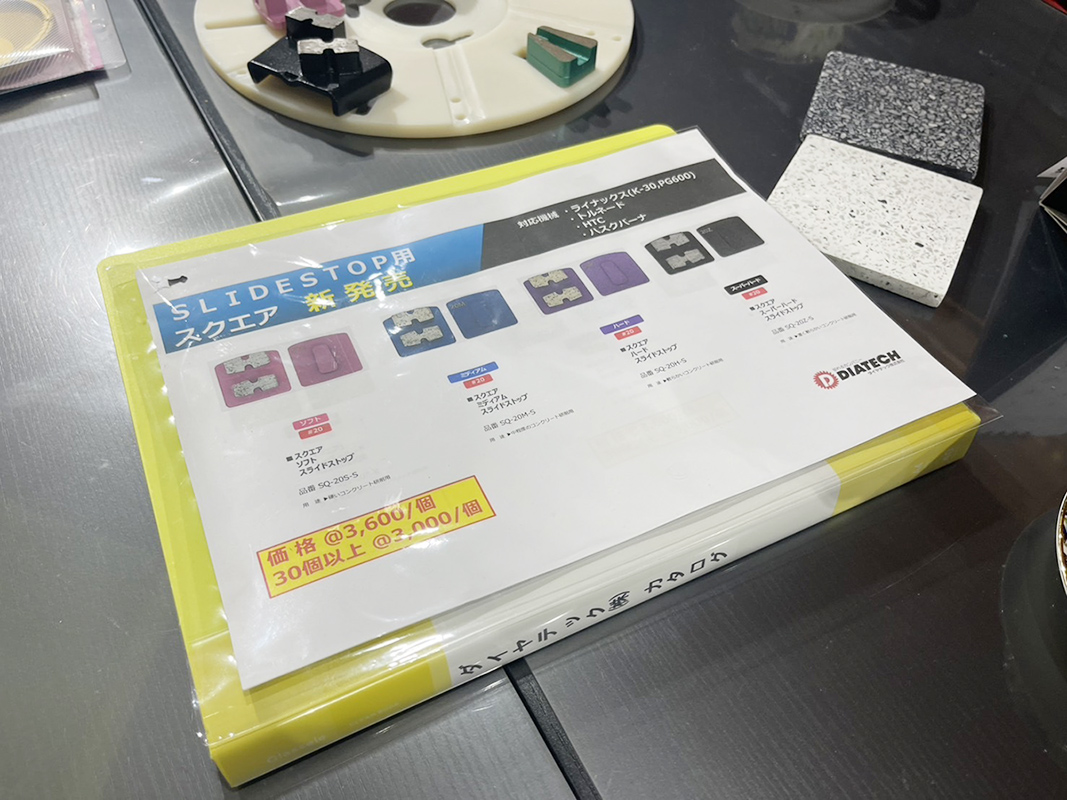 左官材料値上げラッシュ